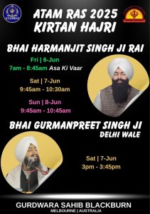 Bhai Harmajit Rai & Bhai Gurmanpreet Singh Ji