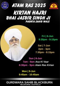 Bhai Jasbir Singh Ji