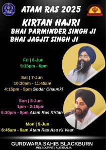 Bhai Parminder Singh Ji Bhai Jagjit Singh Ji
