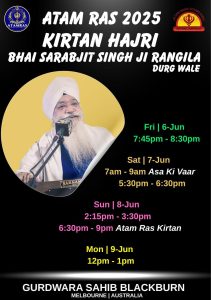 Bhai Sarbajit Singh Ji Rangila